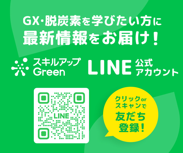 LINE公式アカウント