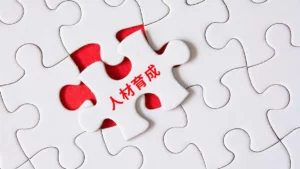 これから必要とされるGX人材とは？必要とされる理由や育成機関を紹介