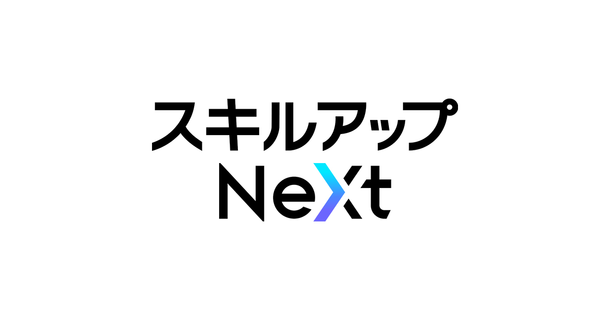 GXニュース 社名変更のお知らせ