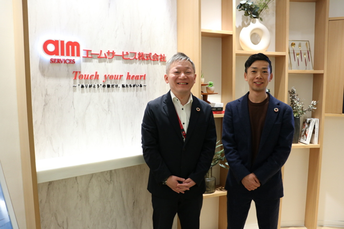 エームサービス株式会社