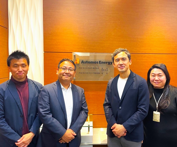 アストモスエネルギー株式会社