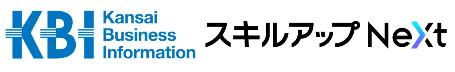GXニュース 関西ビジネスインフォメーションとスキルアップNeXtがGX人材育成コンテンツの販売パートナー契約を締結