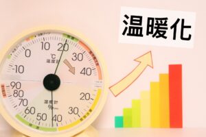 世界と日本の地球温暖化対策とは？企業の取組事例までわかりやすく解説