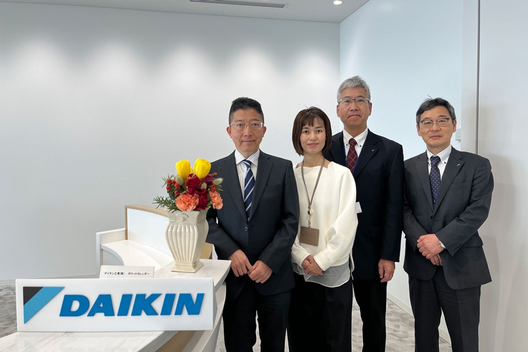 ダイキン工業株式会社