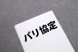 パリ協定とは？京都議定書との違いや目標、企業に求められる取り組みを解説